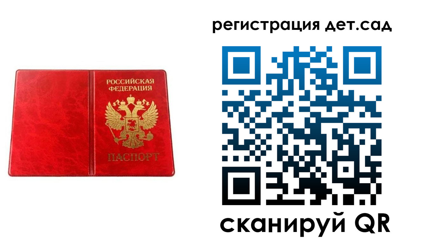 прописка иностранных граждан в Краснозаводске