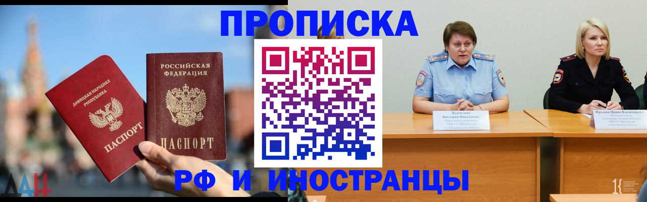 временная регистрация госуслуги в Краснозаводске